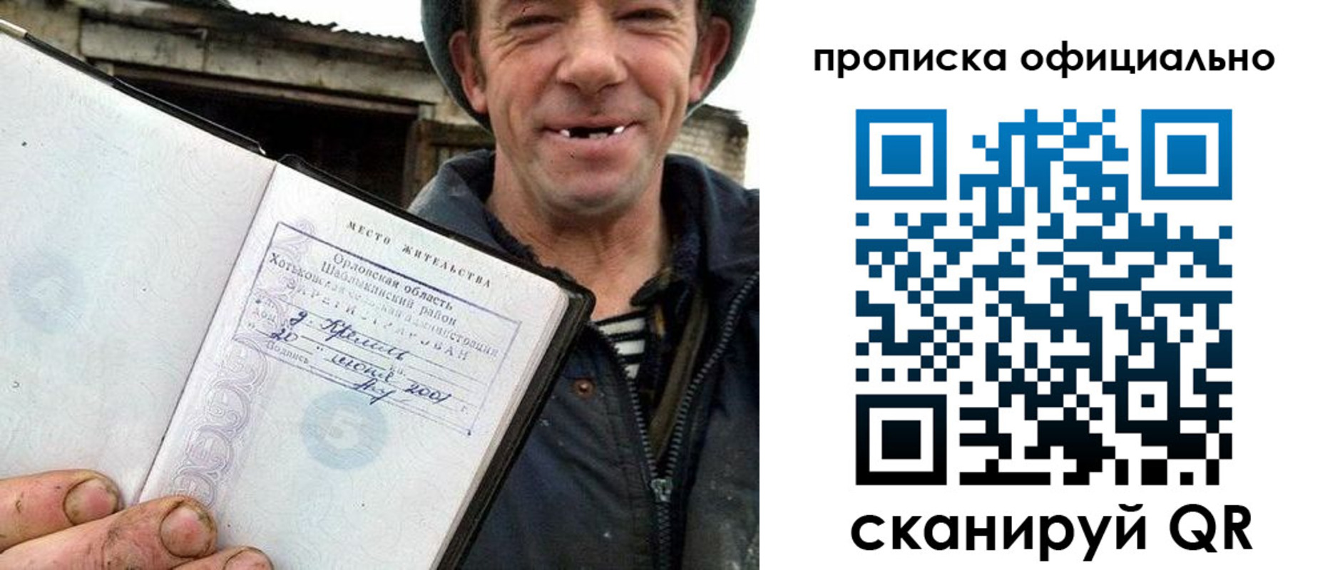 регистрация для дет. сада в Мыски