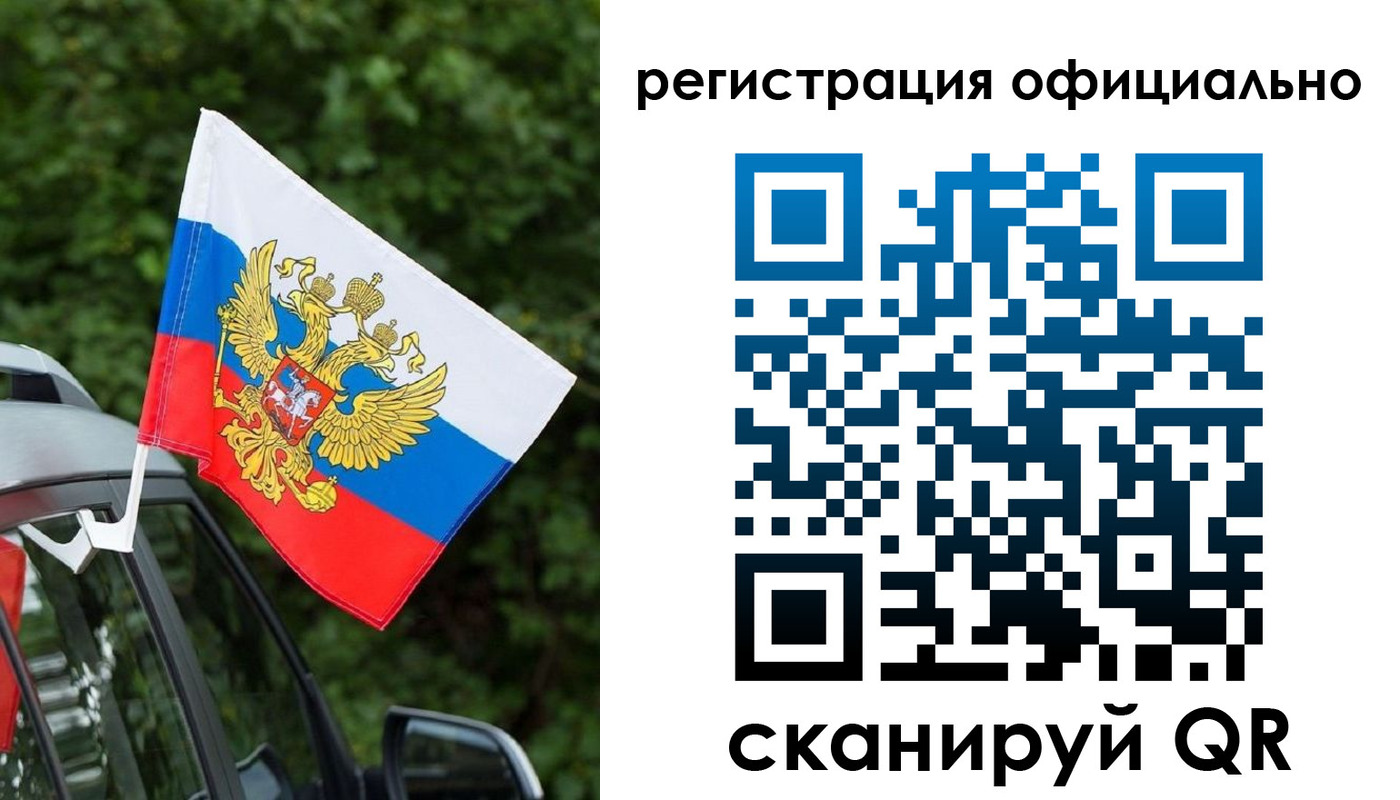 временная регистрация надежно в Мыски